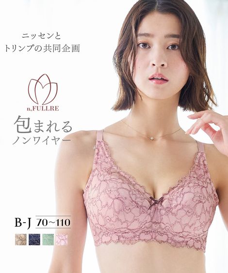 G80 大きいサイズ ノンワイヤーブラジャー 通販【ニッセン公式】