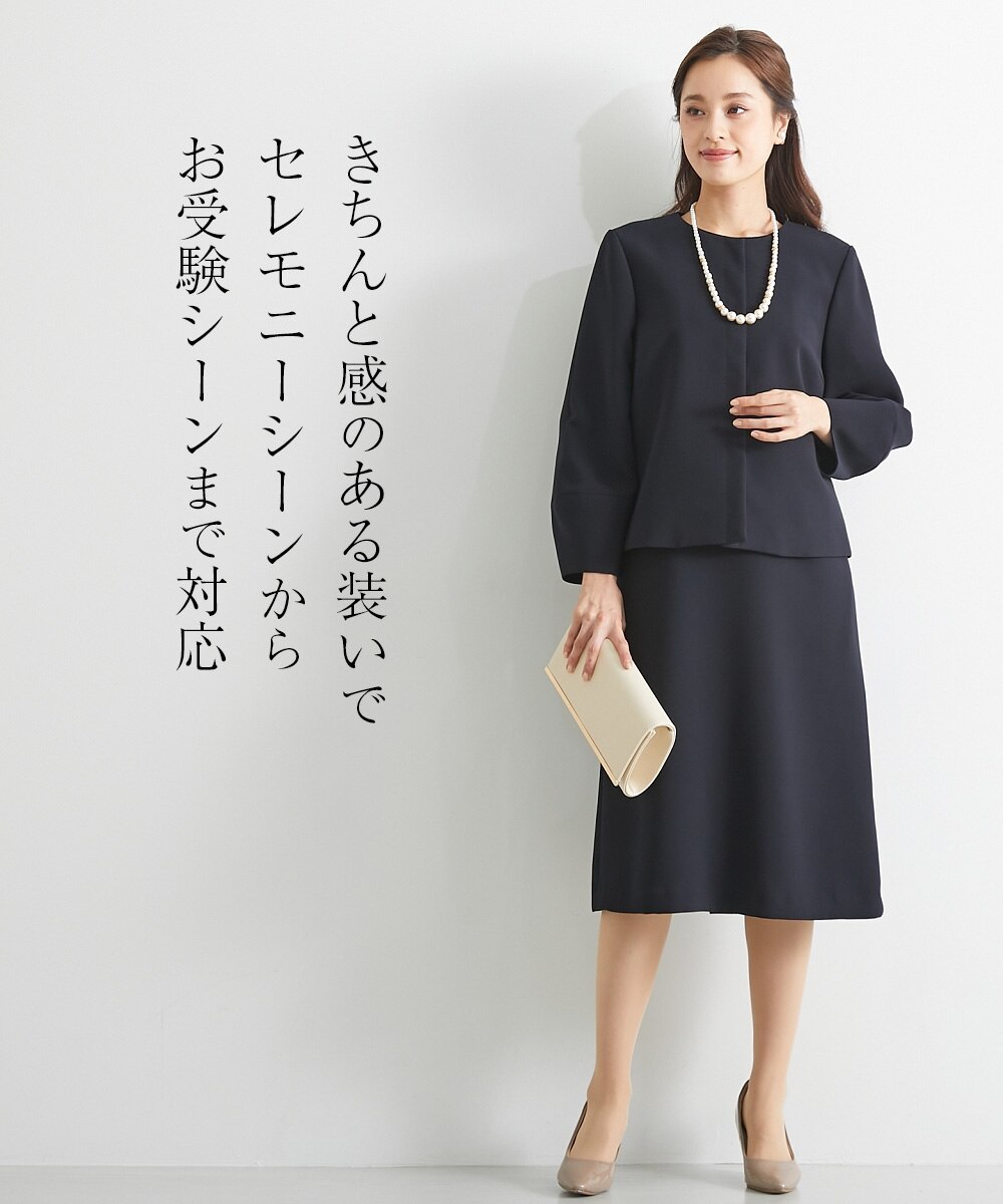 入学式・卒業式・フォーマル】お受験スーツとしても使えるシンプル
