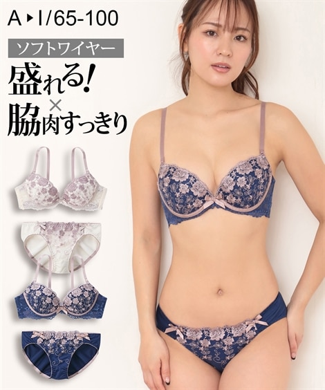 I80/L ブラショーツセット 通販【ニッセン公式】
