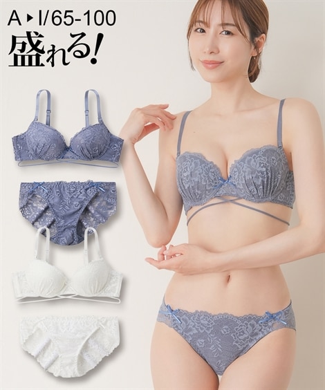 グラマーサイズ ブラショーツセット 通販【ニッセン公式】