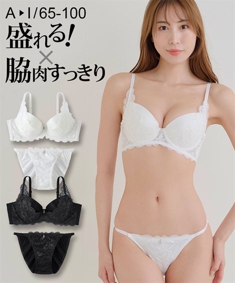 下着・ランジェリー I95/4L 通販【ニッセン公式】