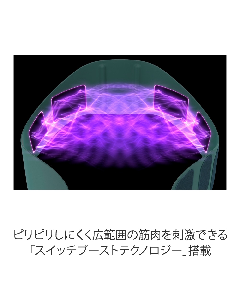 icoelle(イコエル) スピードシェイプ 通販【ニッセン】