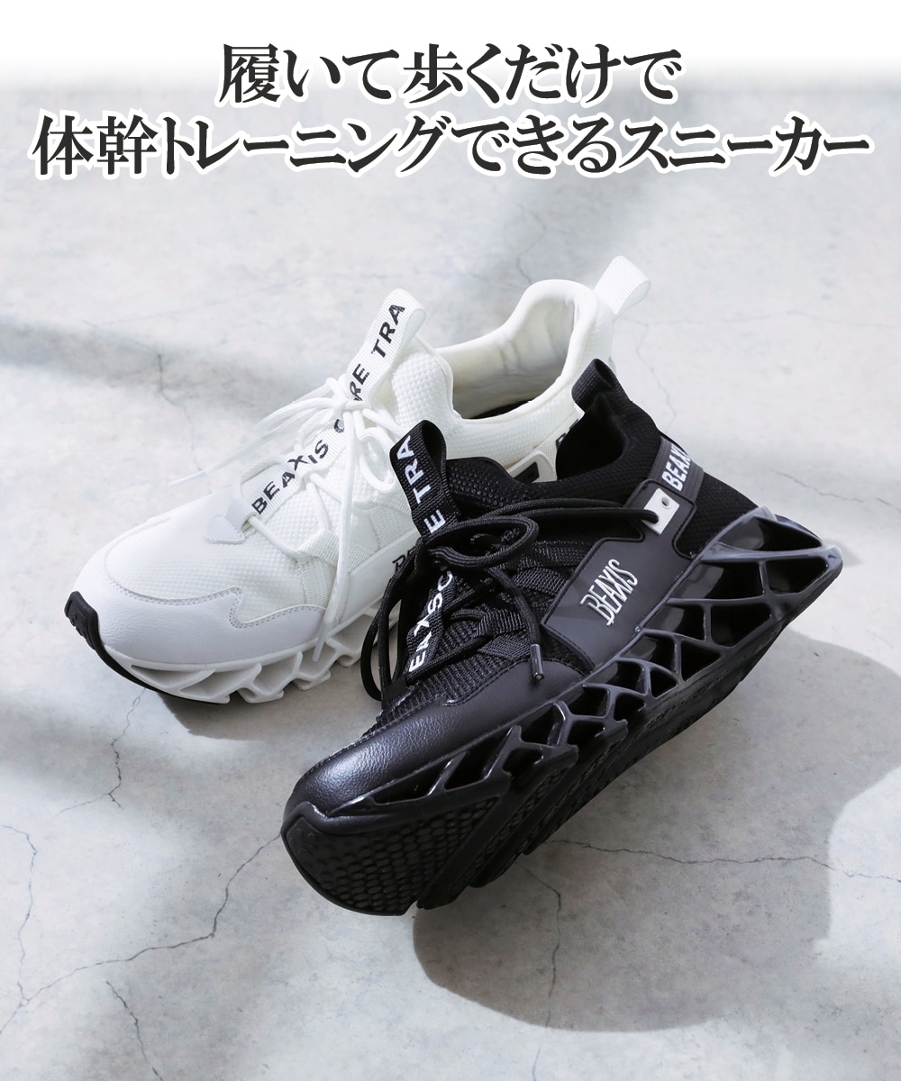 BEAXIS バランスコアスニーカー2 通販【ニッセン】