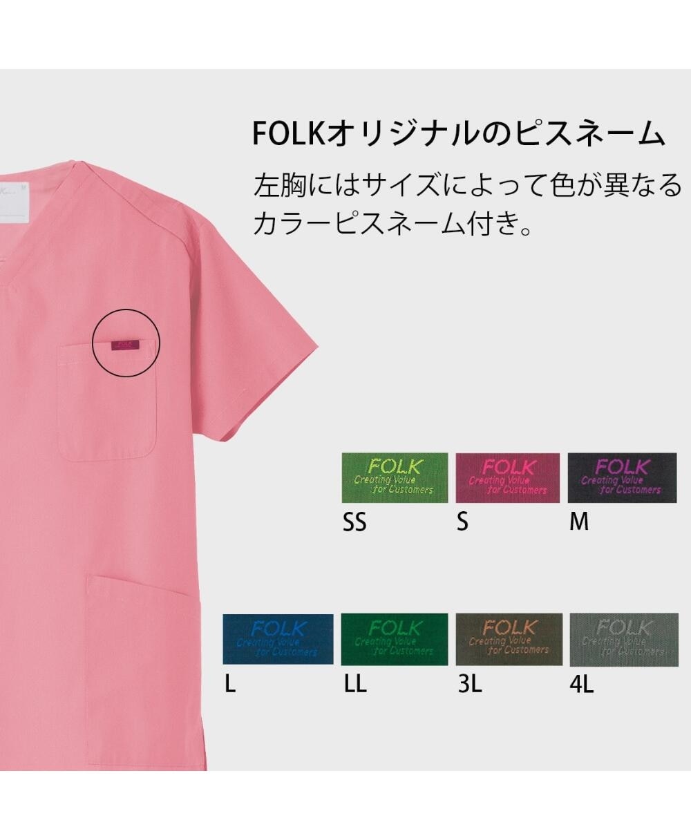 FOLK PANTONEスクラブ 7000SC 通販【ニッセン】