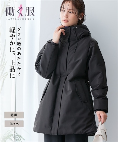 高密度サイドジップファイバーダウンコート（防風・はっ水）<大きい