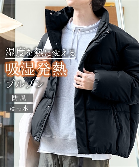吸湿発熱中綿入スタンドカラーブルゾン【大きいサイズ有】 防風・はっ
