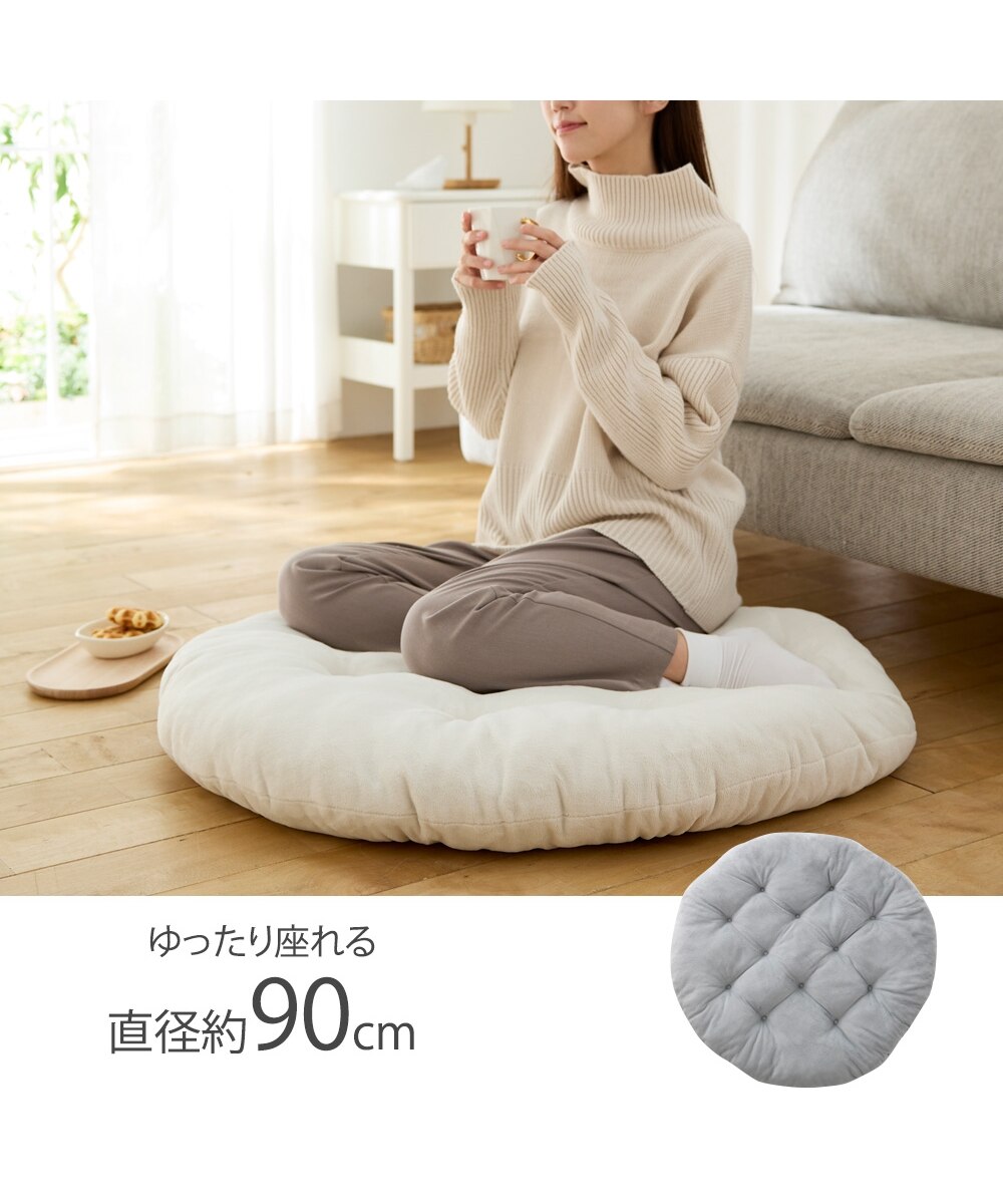 洗える吸湿発熱クッションラグ｜ウォームコア 通販【ニッセン】