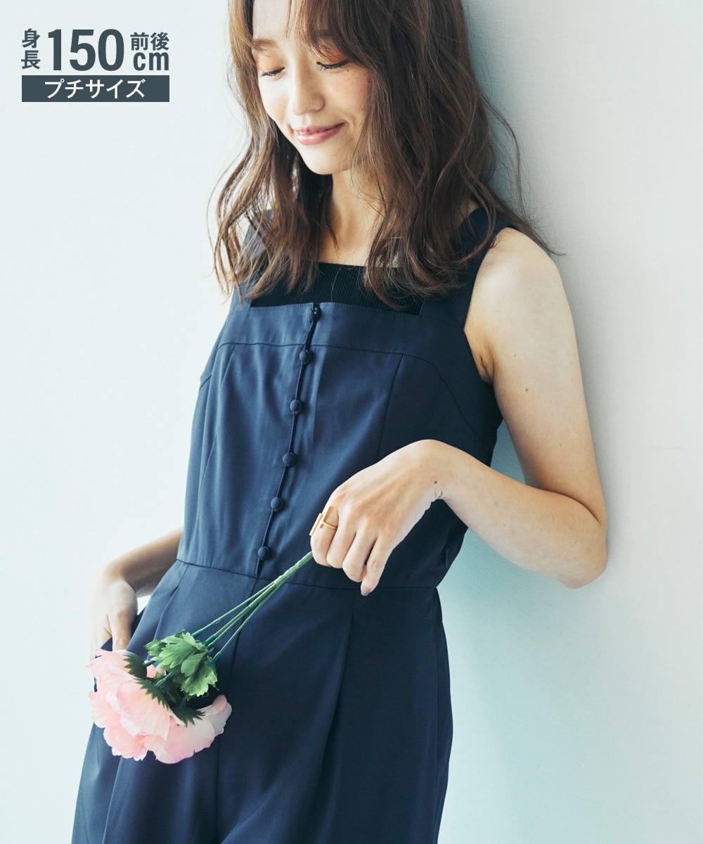 小さいサイズ スクエアネックオールインワン 低身長さん・小柄女性