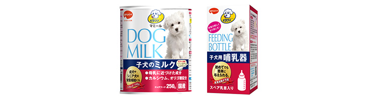 ビタワン マミール 子犬のミルク」、「ビタワン 子犬用哺乳器」終売の