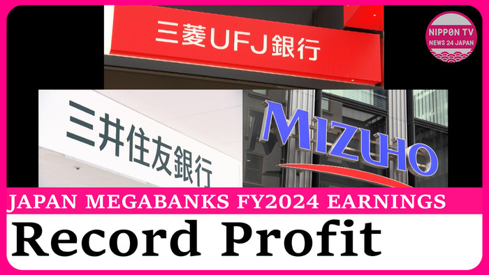 Japan's 3 megabanks report record net profit for fiscal 2024