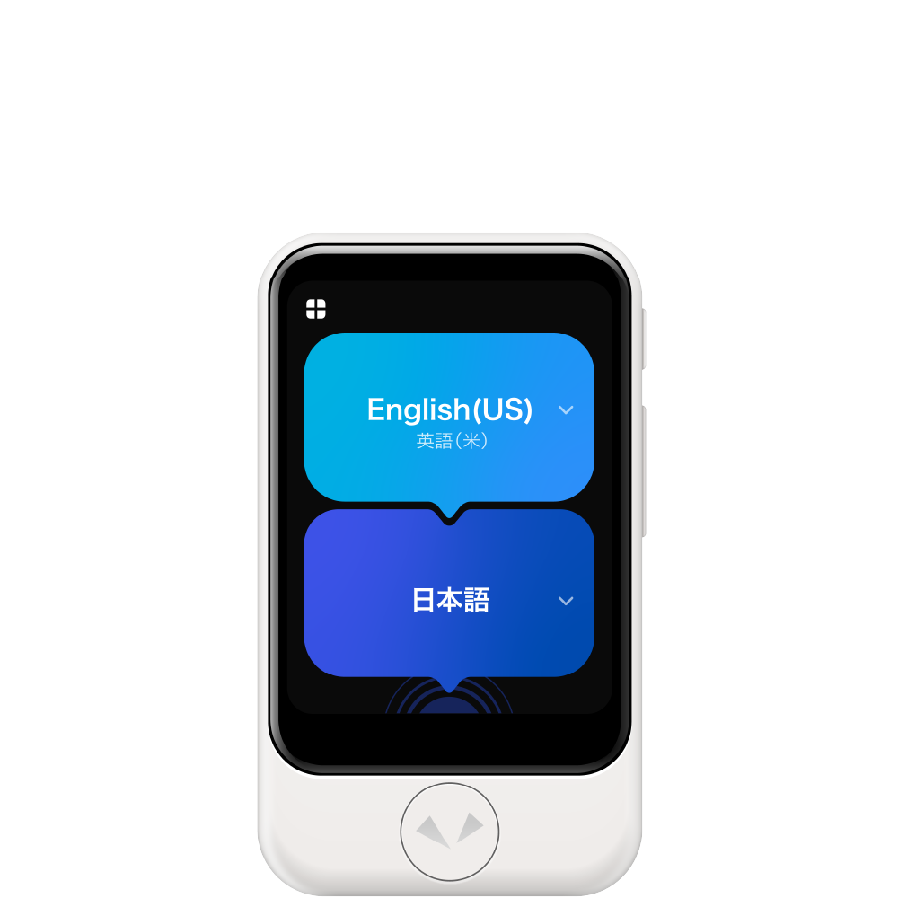 POCKETALK（ポケトーク） - 翻訳機を超えた、夢のAI通訳機