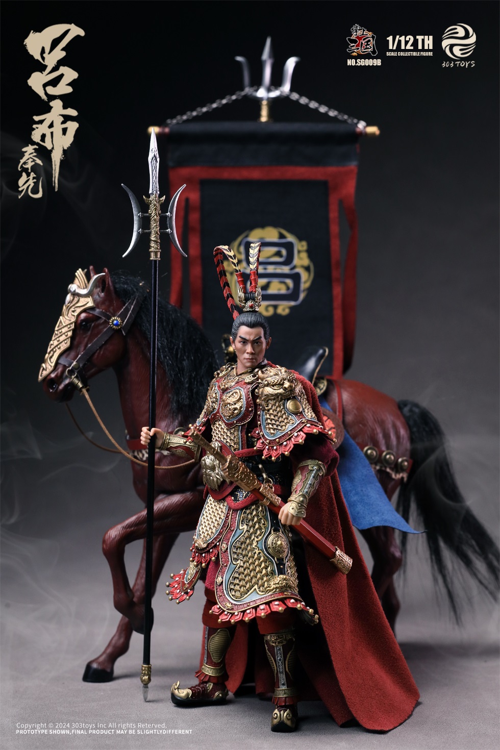 フィギュア専門店 -ソダチトイズ / 303TOYS 呂布奉先 LYU BU FENGXIAN