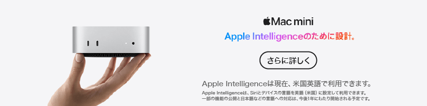 Macmini M4 10CPU10GPU 24GB 512GB SSD シルバー MCYT4J/A ［モニター