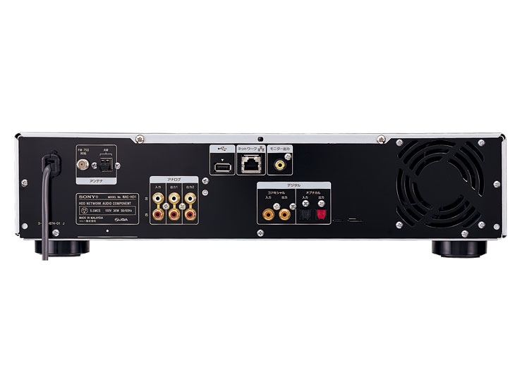 NAC-HD1 商品の写真 | コンポーネントオーディオ | ソニー
