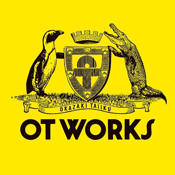 OT WORKS | 岡崎体育 | ソニーミュージックオフィシャルサイト