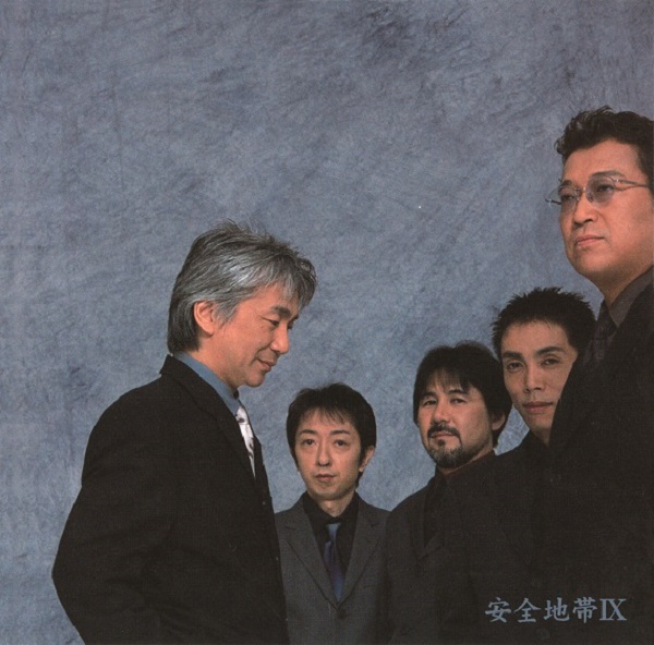 安全地帯【デビュー35周年記念】 オリジナルアルバム14タイトル 紙