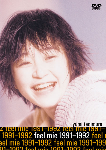 Feel Mie 1991-1992 | 谷村有美 | ソニーミュージックオフィシャルサイト