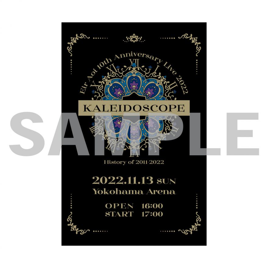 ニューアルバム『KALEIDOSCOPE』横浜アリーナライブ開催記念特典 ”直筆