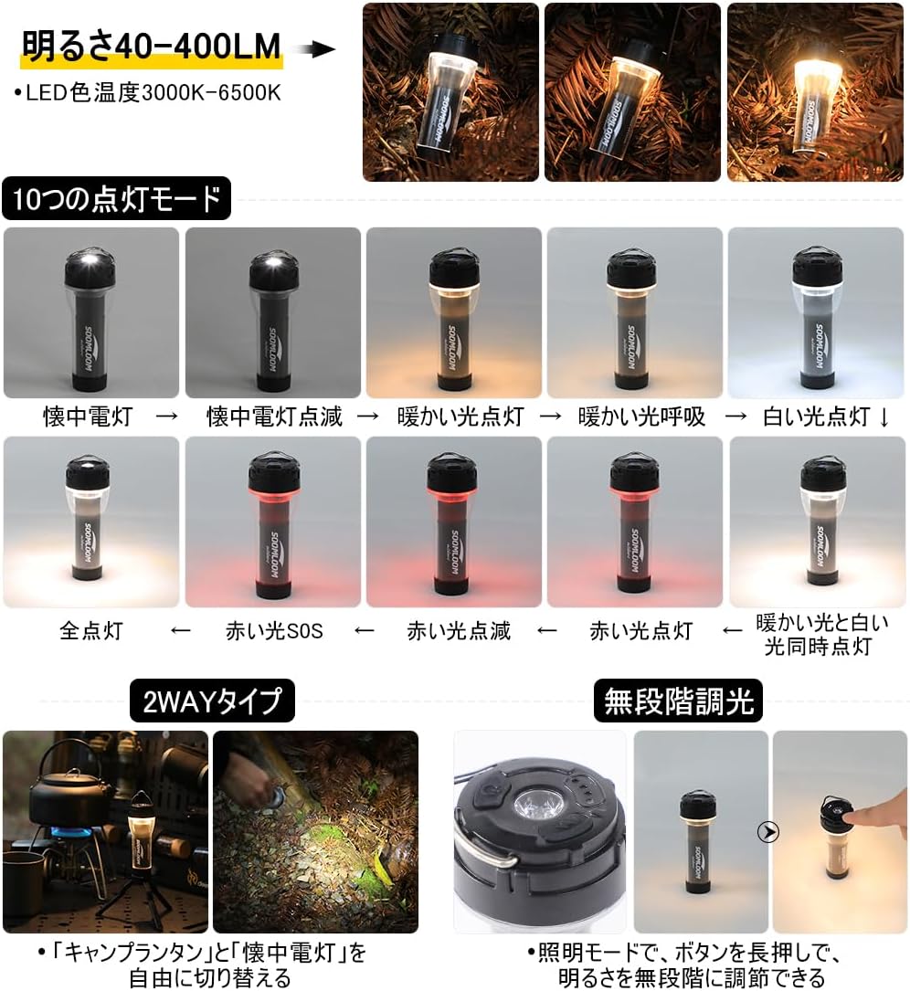 公式]SOOMLOOM official shop / Soomloom キャンプランタン Lumina5000