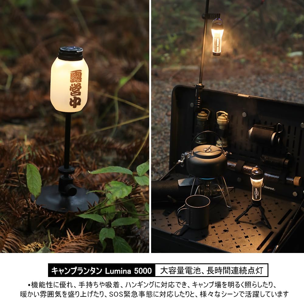 公式]SOOMLOOM official shop / Soomloom キャンプランタン Lumina5000