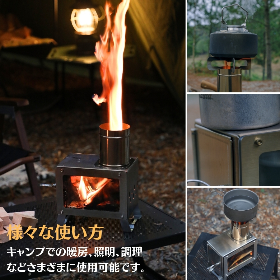 公式]SOOMLOOM official shop / Soomloom 薪ストーブ 小型 MECA 卓上薪
