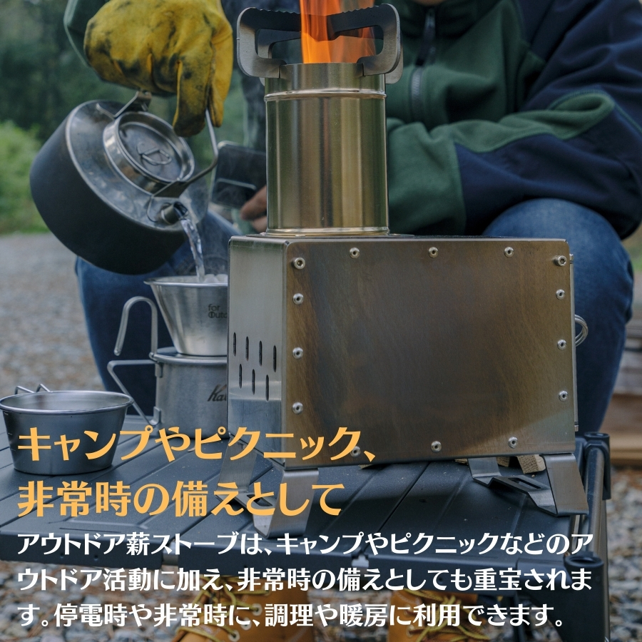 公式]SOOMLOOM official shop / Soomloom 薪ストーブ 小型 MECA 卓上薪
