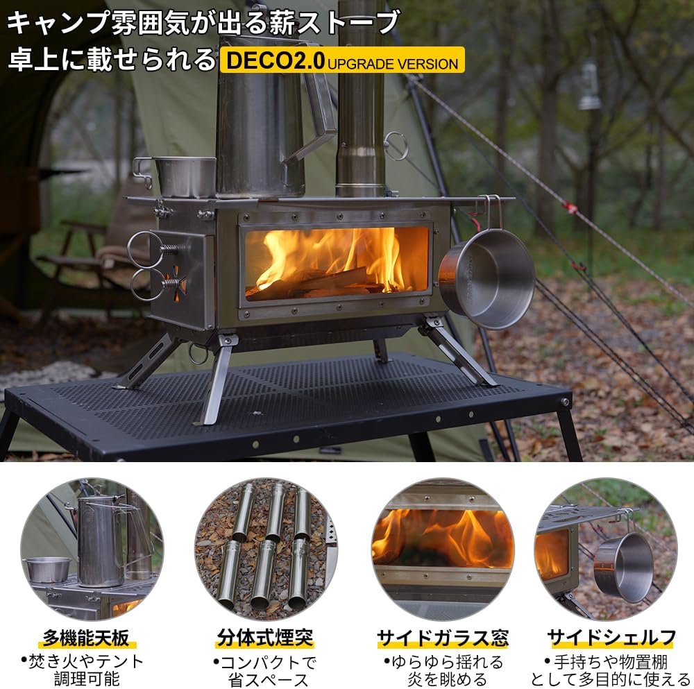 公式]SOOMLOOM official shop / 【新型】Soomloom 薪ストーブ DECO 2.0