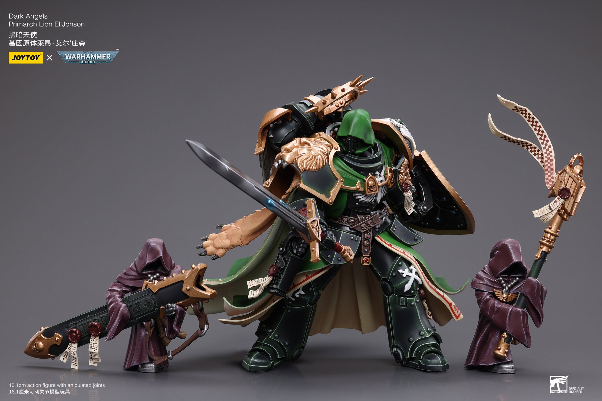 ダークエンジェル 総主長 ライオン・エル・ジョンソン 1/18スケール