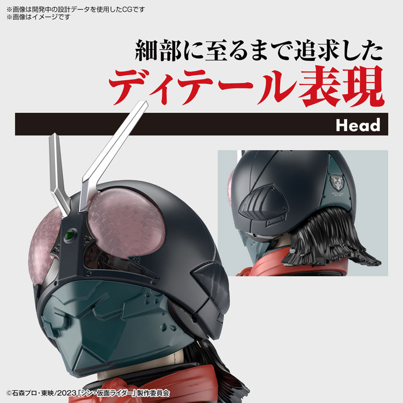 Figure-rise Standard シン・仮面ライダー – SOOTANG HOBBY