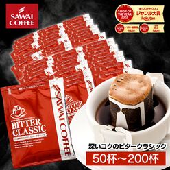 珈琲 :: ブレンドコーヒー :: 優しい味わいのブレンドコーヒー