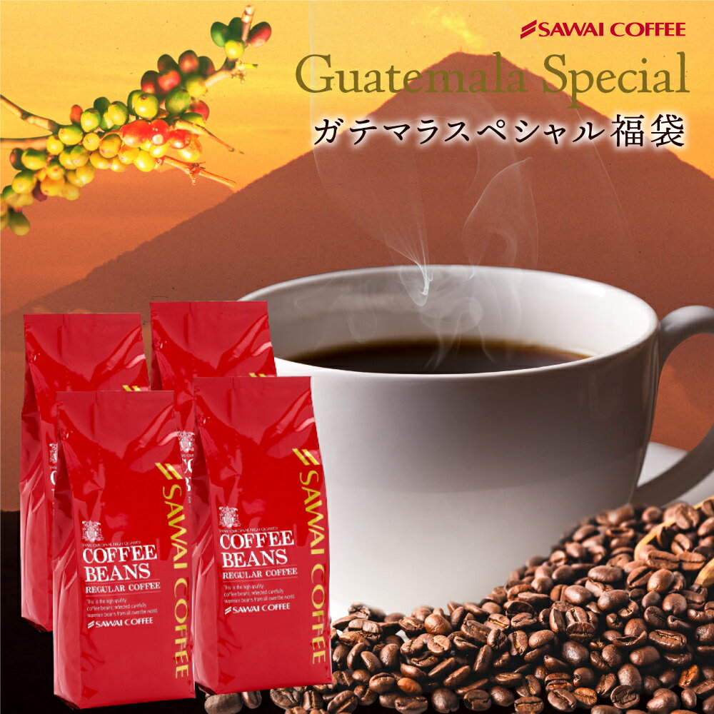 kazuo様】専用・(コーヒー)300g×2袋≪リクエスト特割特価≫ 福袋