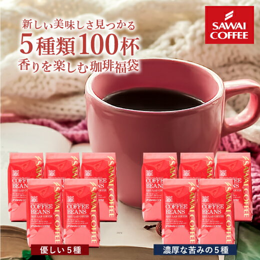 にこ☺︎様】専用・茶（コーヒー）300g×2袋≪フォロー割特価≫ 商品