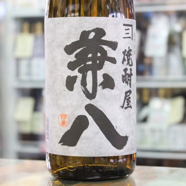 麦焼酎 兼八 かねはち 25度 1.8L 大分 四ッ谷酒造 田んぼの中の地酒屋