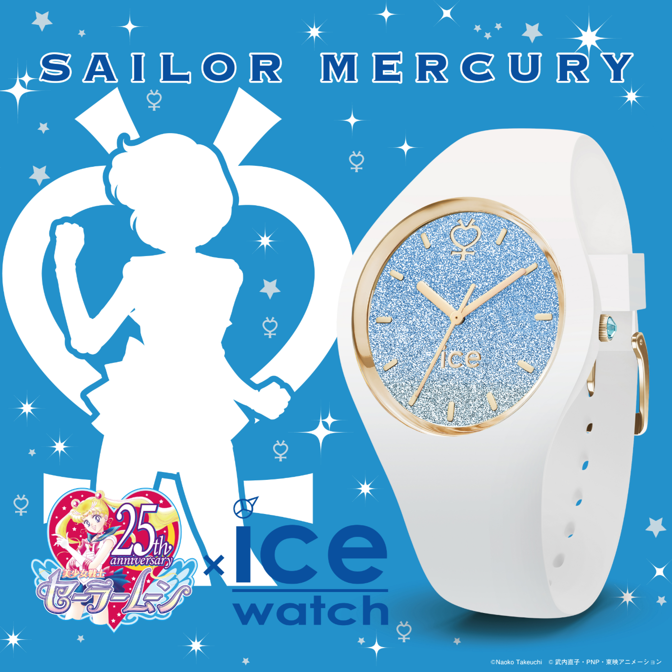 Sailor Moon x Ice Watch Collaboration | Sailor Moon Addiction