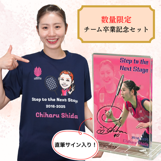 アパレル – くまもと再春館製薬所バドミントンチーム オンラインショップ
