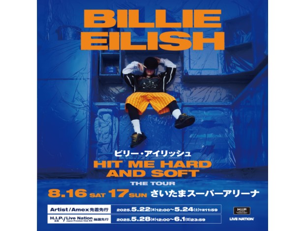 Billie Eilish: HIT ME HARD AND SOFT: THE TOUR｜イベント