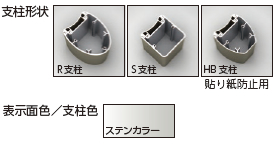 スタンダードサイン SAA-218-スタンダードタイプサイン（公園