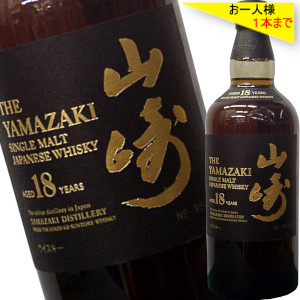 サントリーシングルモルトウイスキー山崎 18年43度700ml〔箱付