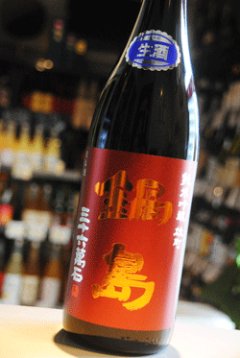 鍋島 赤磐雄町 純米吟醸生酒 販売店 東京/降矢酒店