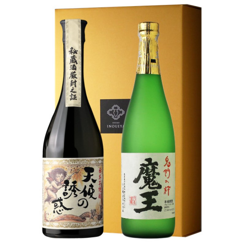 魔王と天使セット(焼酎 天使の誘惑 魔王 WEB限定） - 酒舗 井上屋