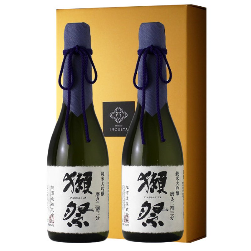 獺祭磨き二割三分セット