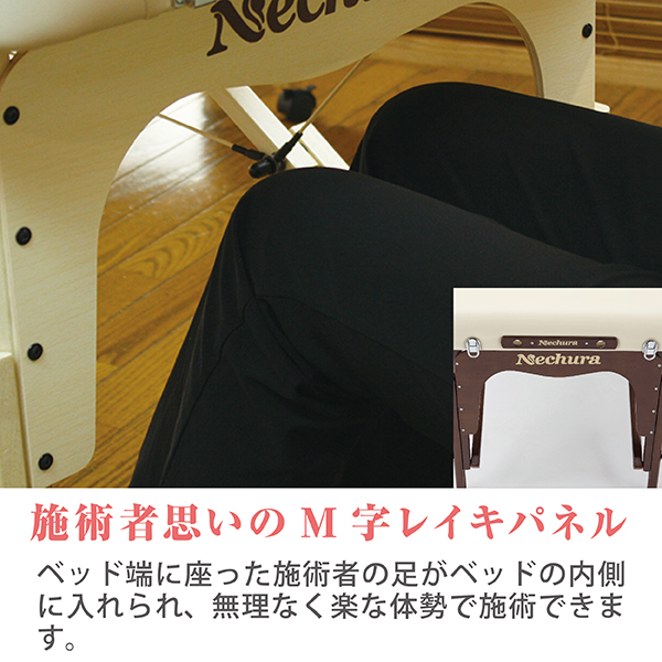 ネチュラSimple Practice(シンプルプラクティス) 脚部：ウォルナット