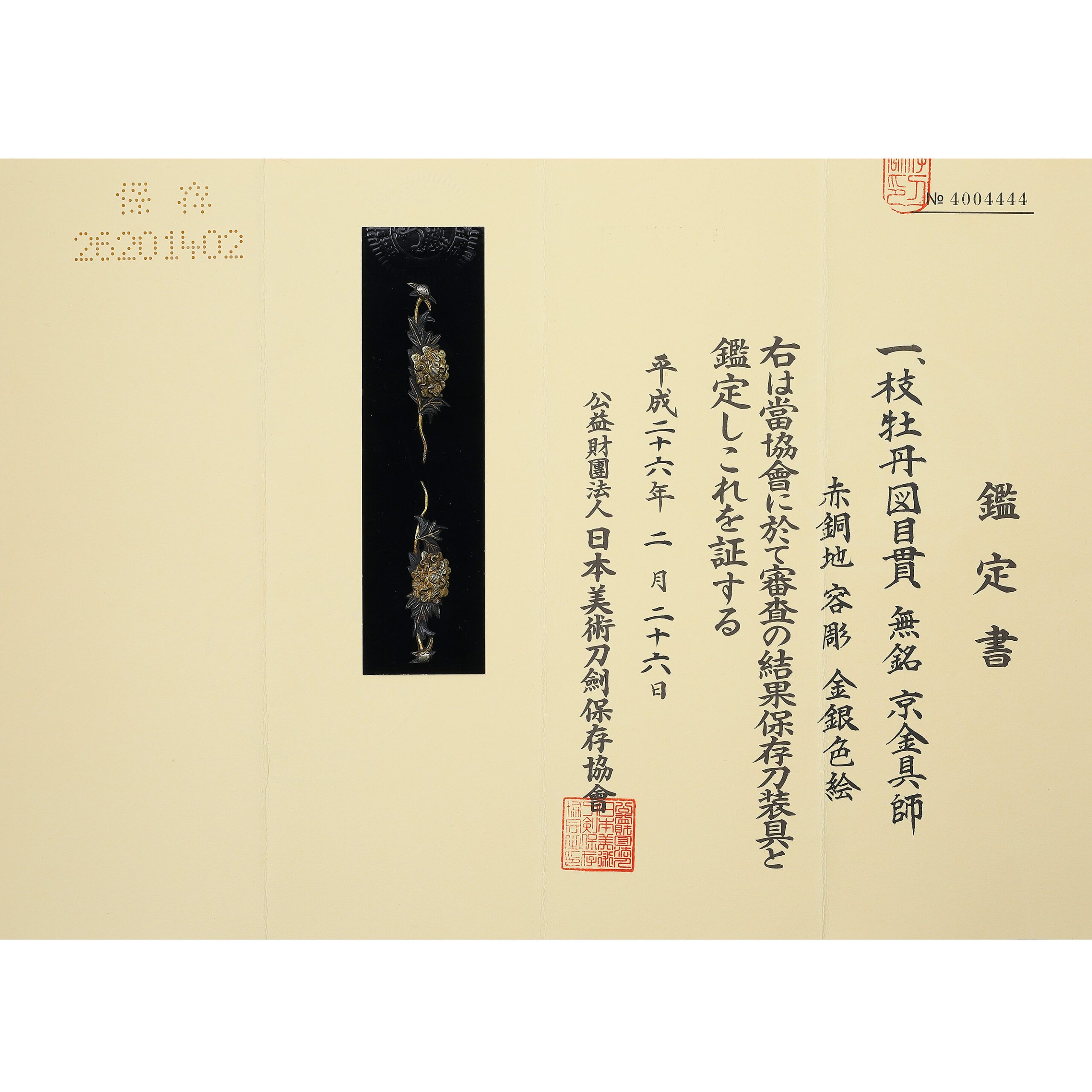 Edo period antique Kyo Kanagushi Menuki for Samurai Sword with