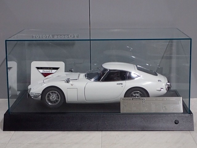 群馬県出張買取事例】『週刊 トヨタ2000GT』（デアゴスティーニ）完成
