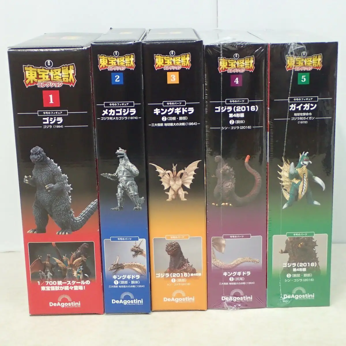 東宝怪獣コレクション デアゴスティーニ 37〜56号 49号欠品 東宝怪獣