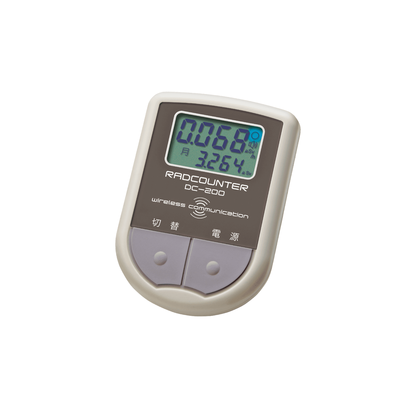空間線量計DC-100 / DC-200 ｜ 株式会社サンコウ電子研究所