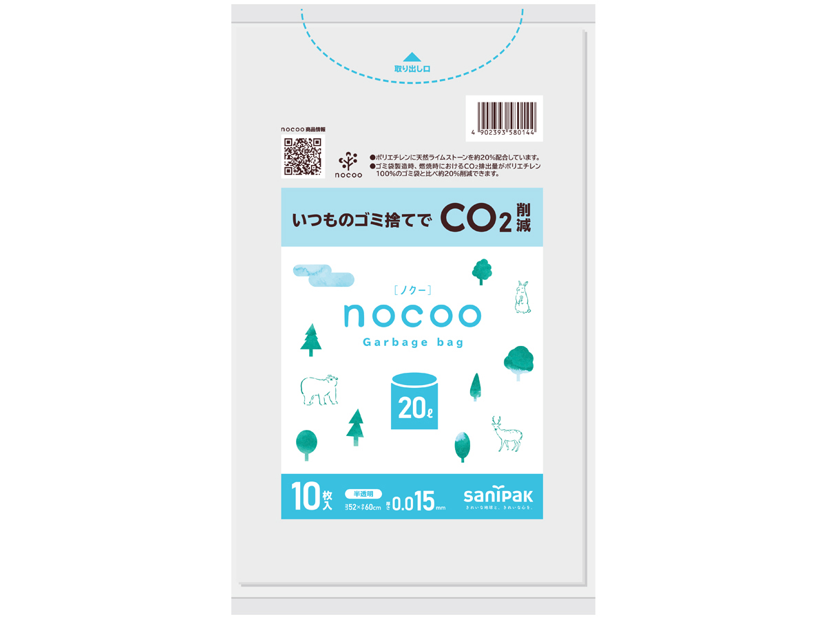 nocoo(ノクー) 30L 半透明 50枚 0.015mm | サニパック
