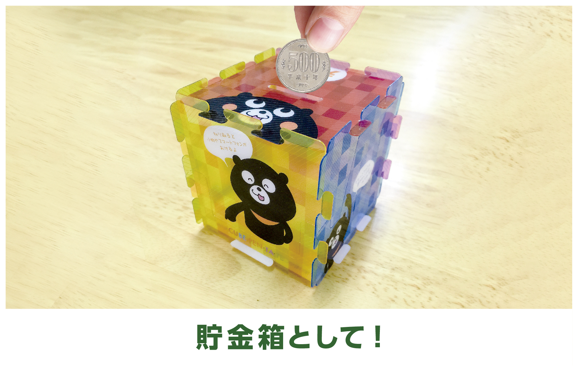 文具 - CUBEペン立て | 三和綜合印刷株式会社