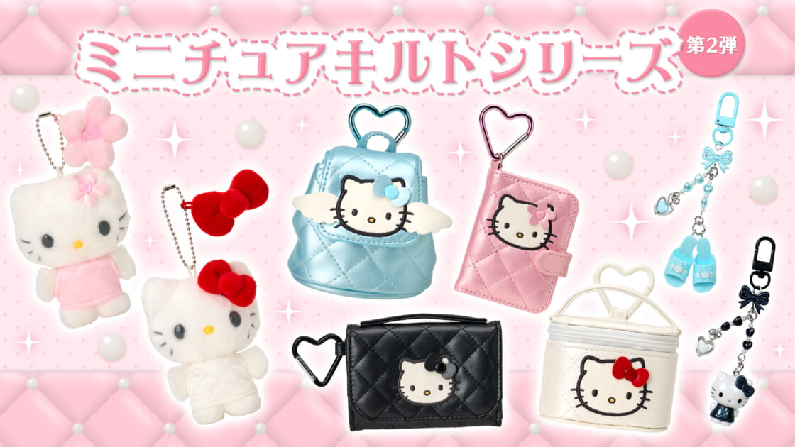 kv-goods-kt-miniature-quilt-