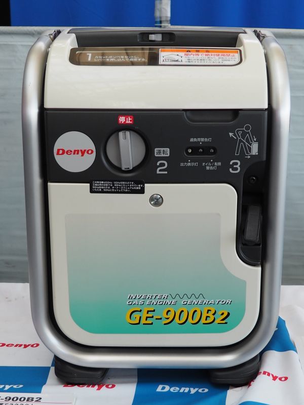 ポータブルガスエンジン発電機 GE-900B2（カセットボンベタイプ
